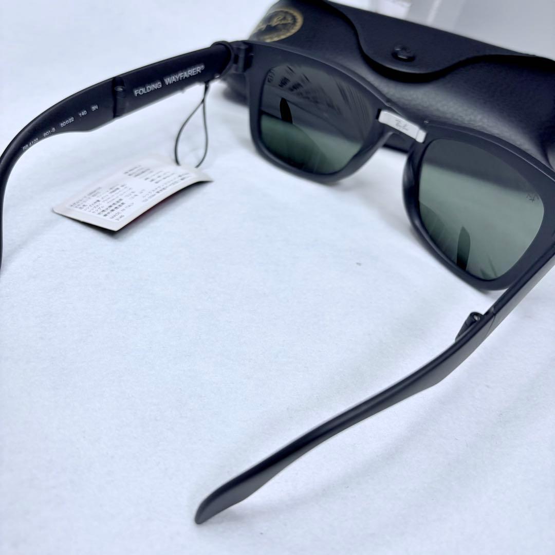 レイバンRay-Ban折りたたみサングラ　RB4105-601 ダークグリーン