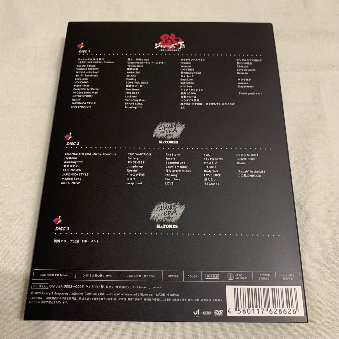 正規品 SixTONES スト 素顔4 ジャニーズjr