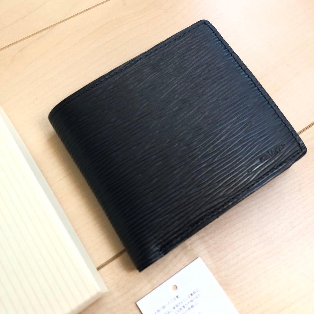 aniary 定価19800円 新品　ダークブルー　サイフ　アニアリ　定番