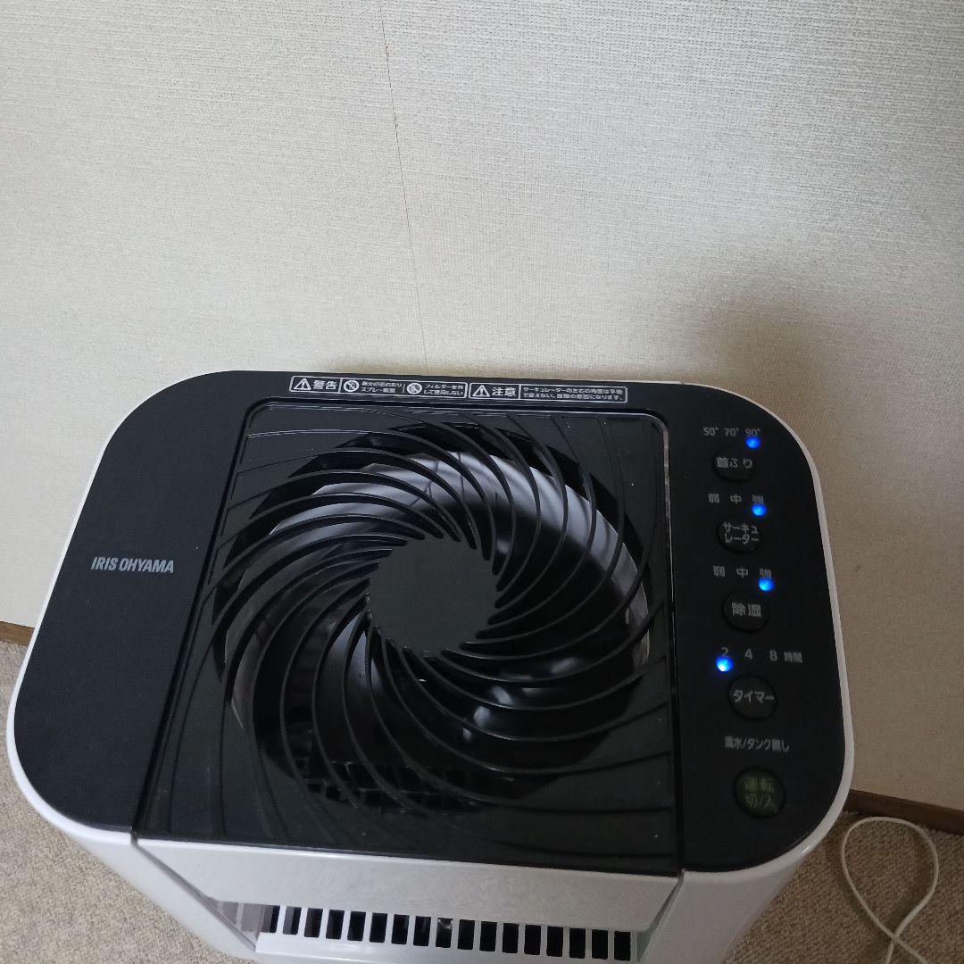 アイリスオーヤマ サーキュレーター除湿乾燥機