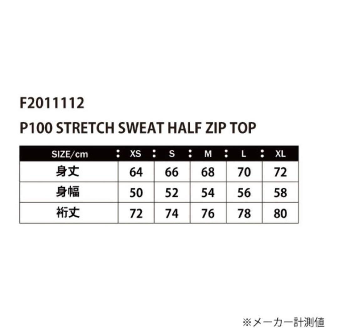 き*ち様 Luz e Sombra ジャージ　セット　グレー　新品　タグ付き