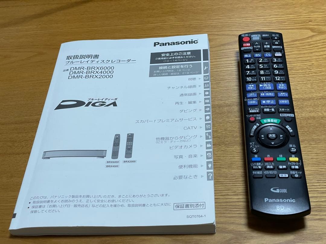 Blu-rayディスクプレイヤーDMRー BRX2000