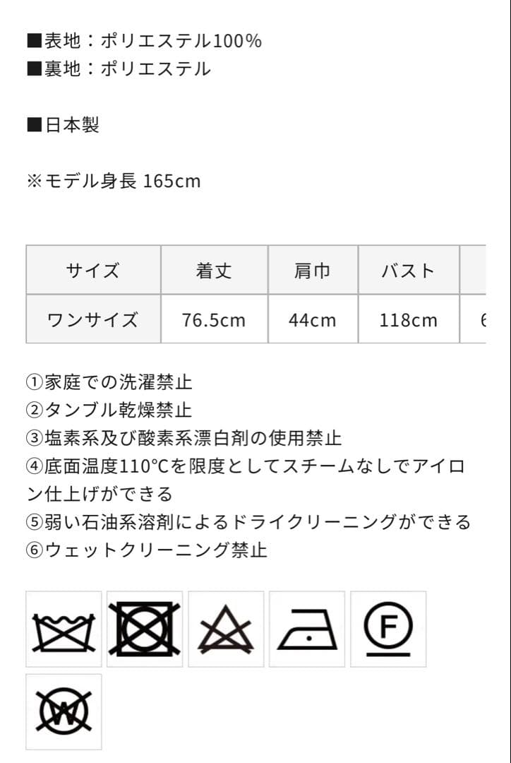 ＆ellecy ドットノーカラージャケット