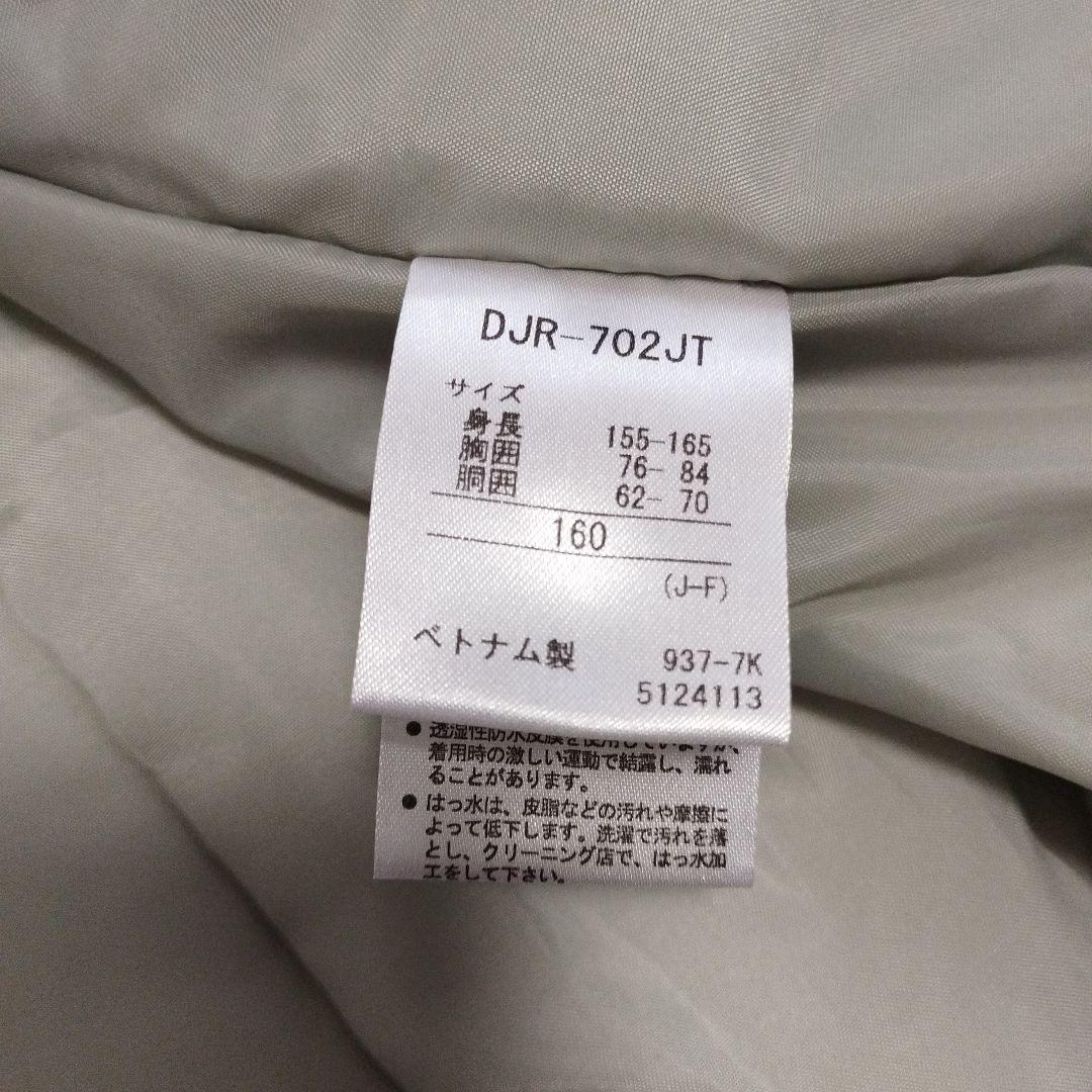 【未使用】デサント　スキーウェア　160　ジャケット