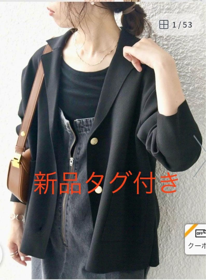 SHIPS anyテーラード ニット カーディガン ブラック 新品タグ付き