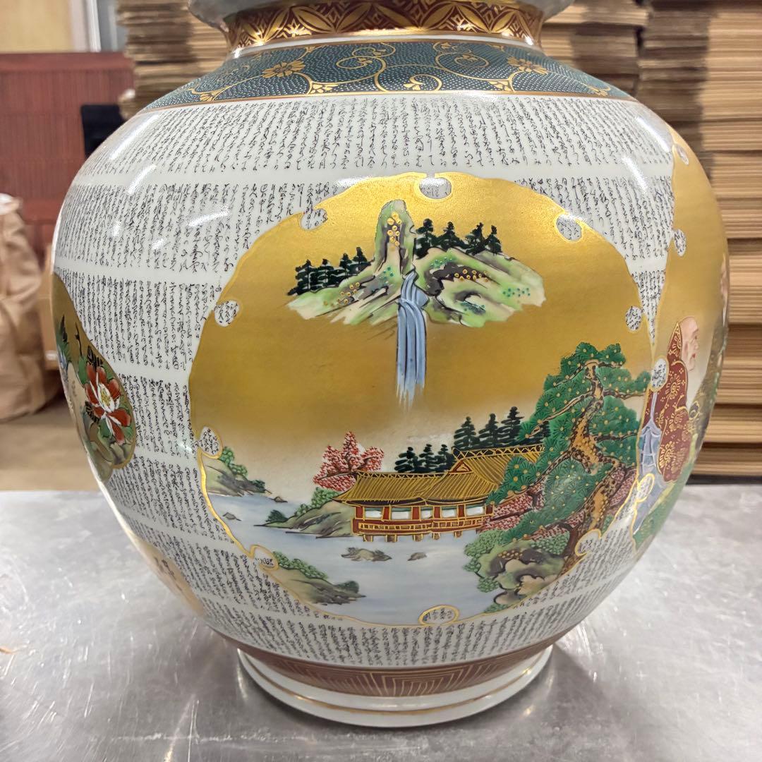 九谷焼 大雅作 色絵 細字 金彩 陶器 香爐 香炉 茶道具 三足香炉 時代物