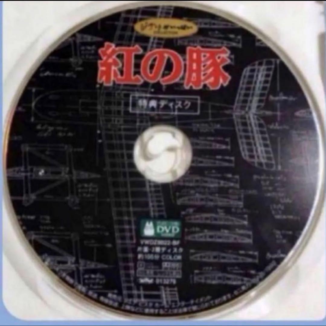 ジブリ特典DVD13作品のセットです。映画本編全てと特典映像見れます。