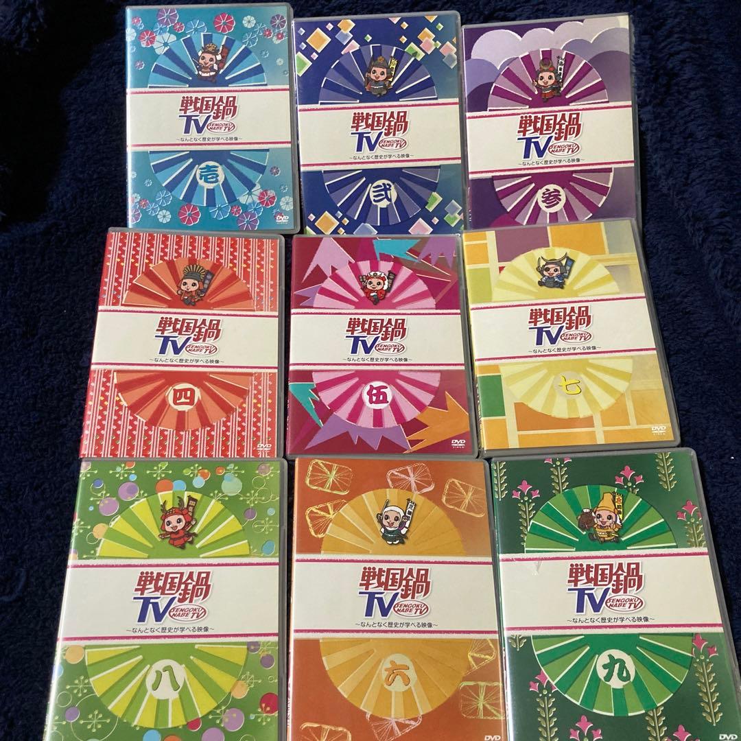 戦国鍋TV～なんとなく歴史が学べる映像