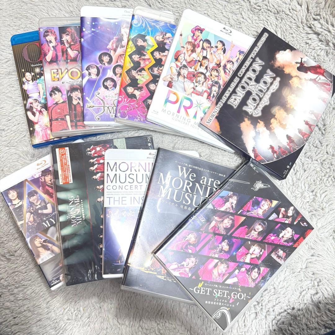 モーニング娘。コンサート映像 Blu-rayセット 11点セット