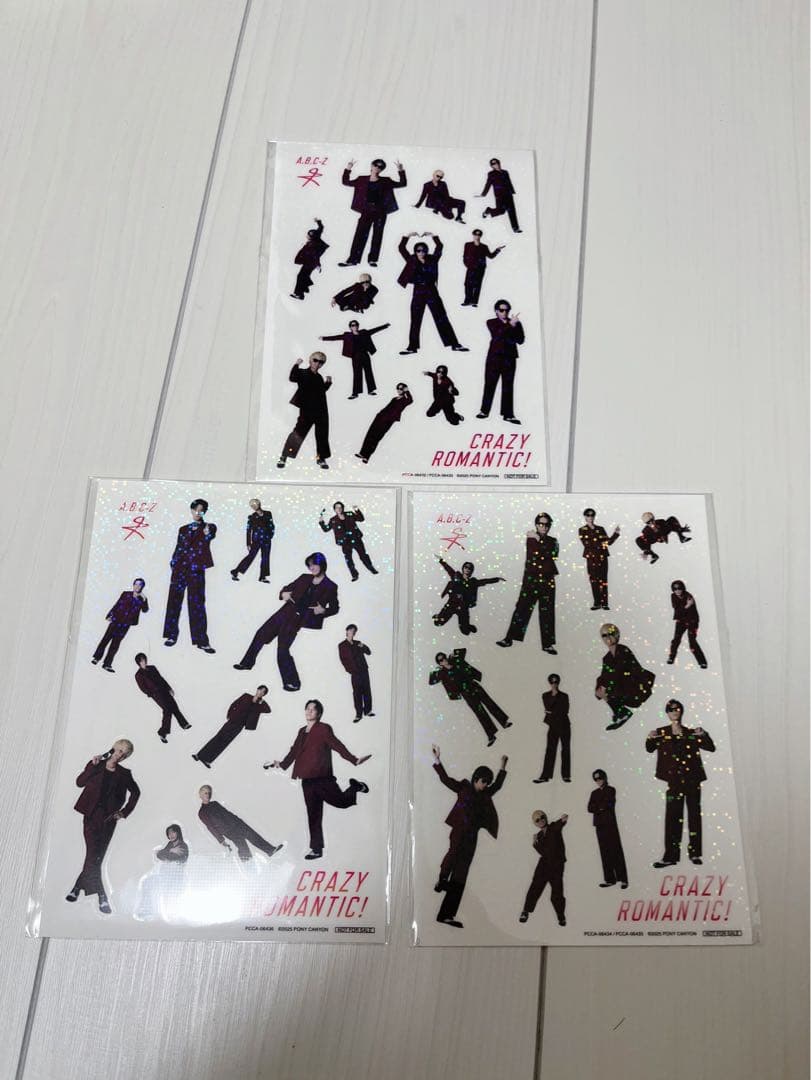 A.B.C-Z CRAZY ROMANTIC! アルバム3点&特典セット