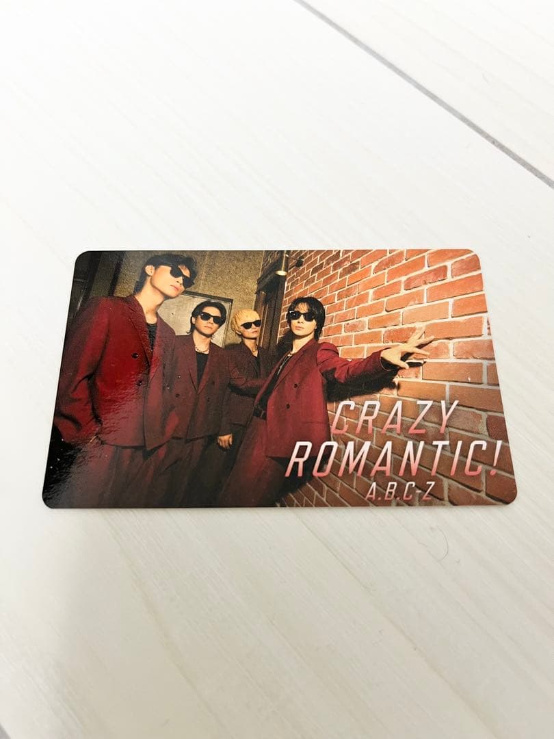 A.B.C-Z CRAZY ROMANTIC! アルバム3点&特典セット