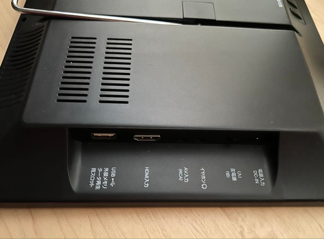 ト*ト様 15.6インチポータブルテレビ