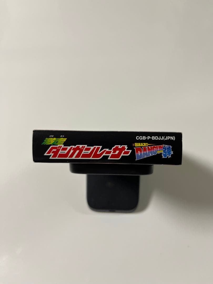 激走ダンガンレーサー　音速バスター　ダンガン弾　ゲームボーイ　GB