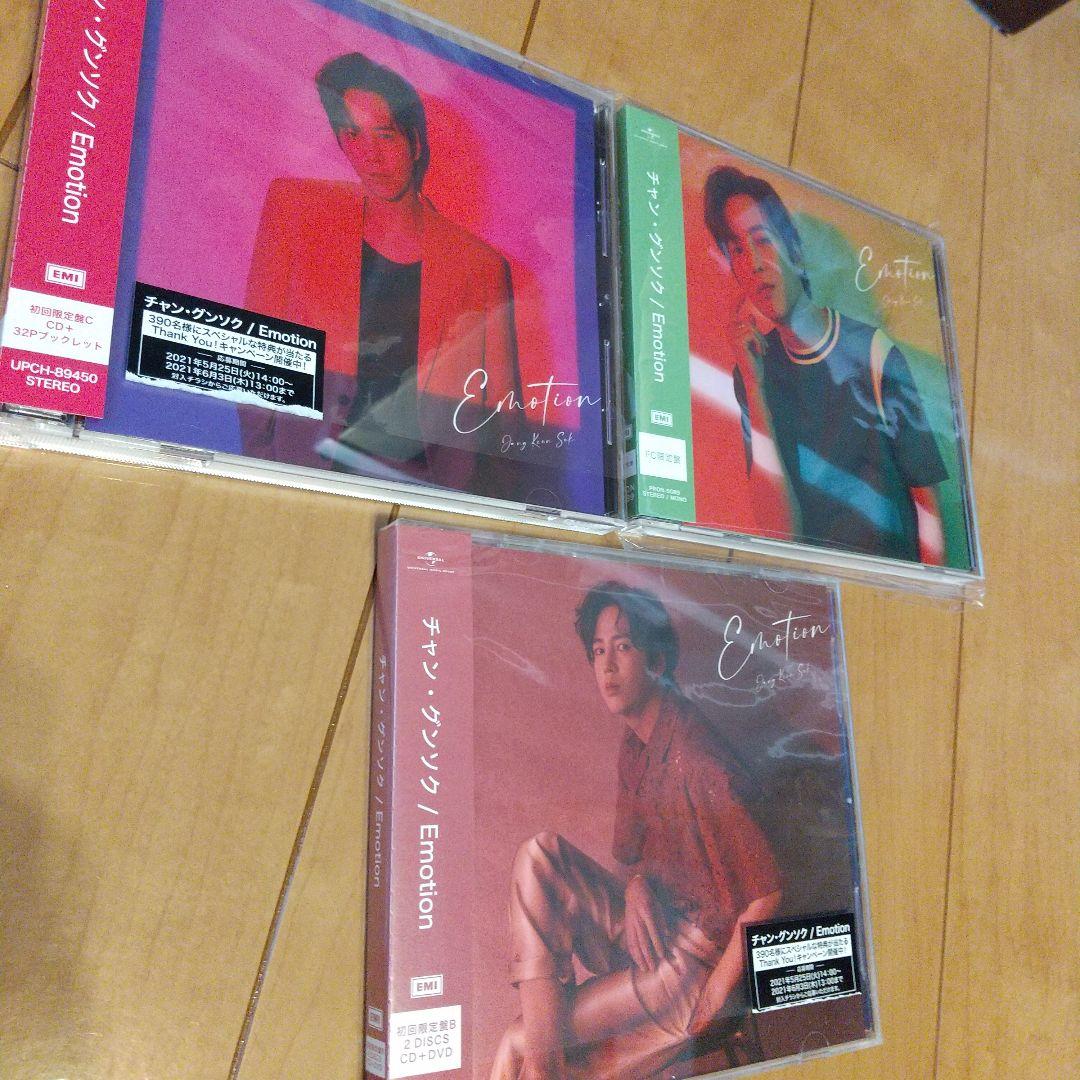 チャン・グンソク CD アルバム