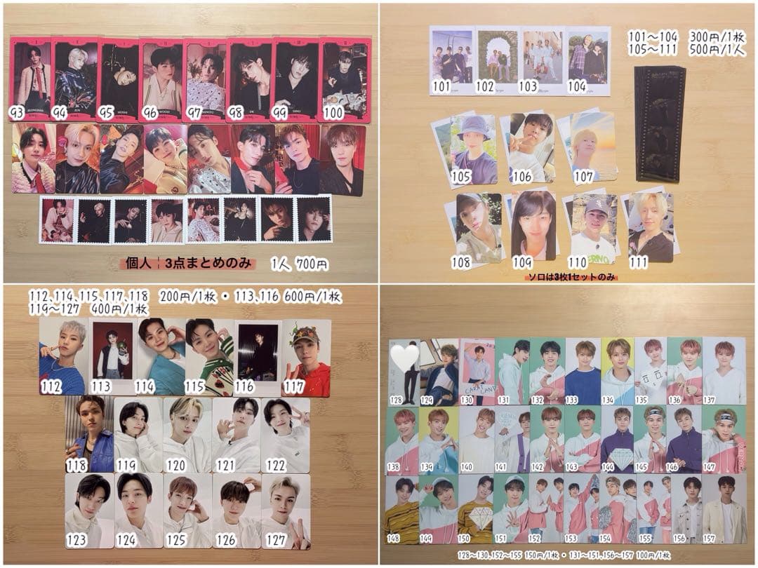 seventeen セブチ トレカ 93-157