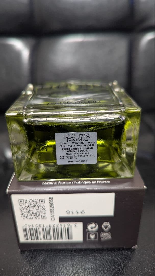 カルバンクライン　エタニティ Eau de Parfum　100ml