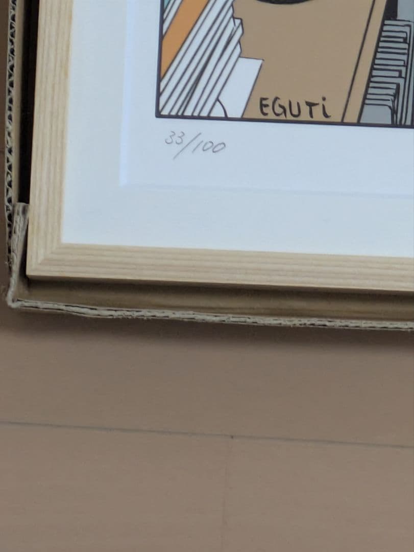 江口寿史　【大貫妙子を聴く女子】　100枚限定　直筆サイン入り　複製画