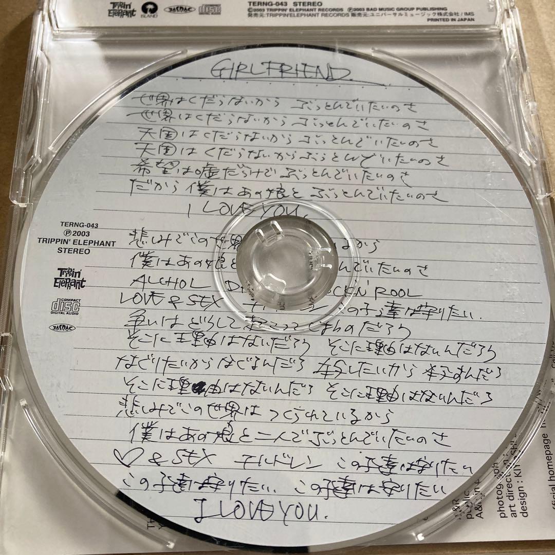 チバユウスケ　TMGE ROSSO RAVEN ミッシェルガンエレファント