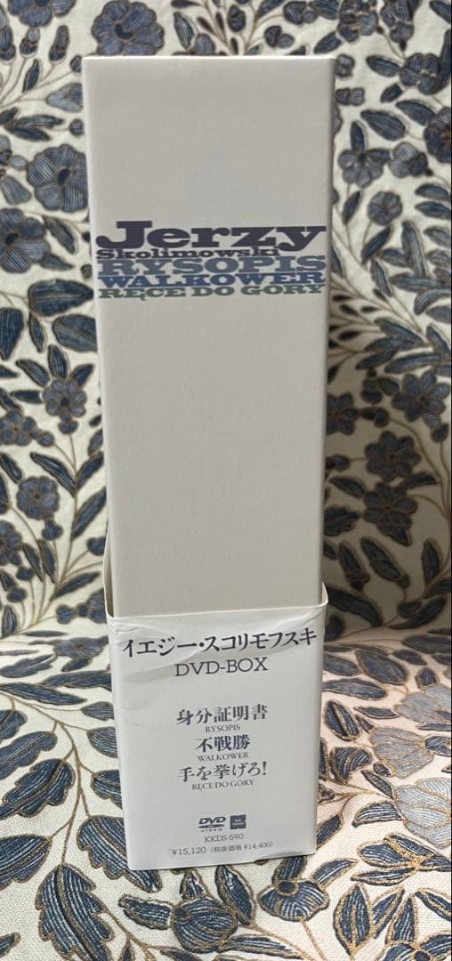 イエジー・スコリモフスキDVD-BOX 廃盤