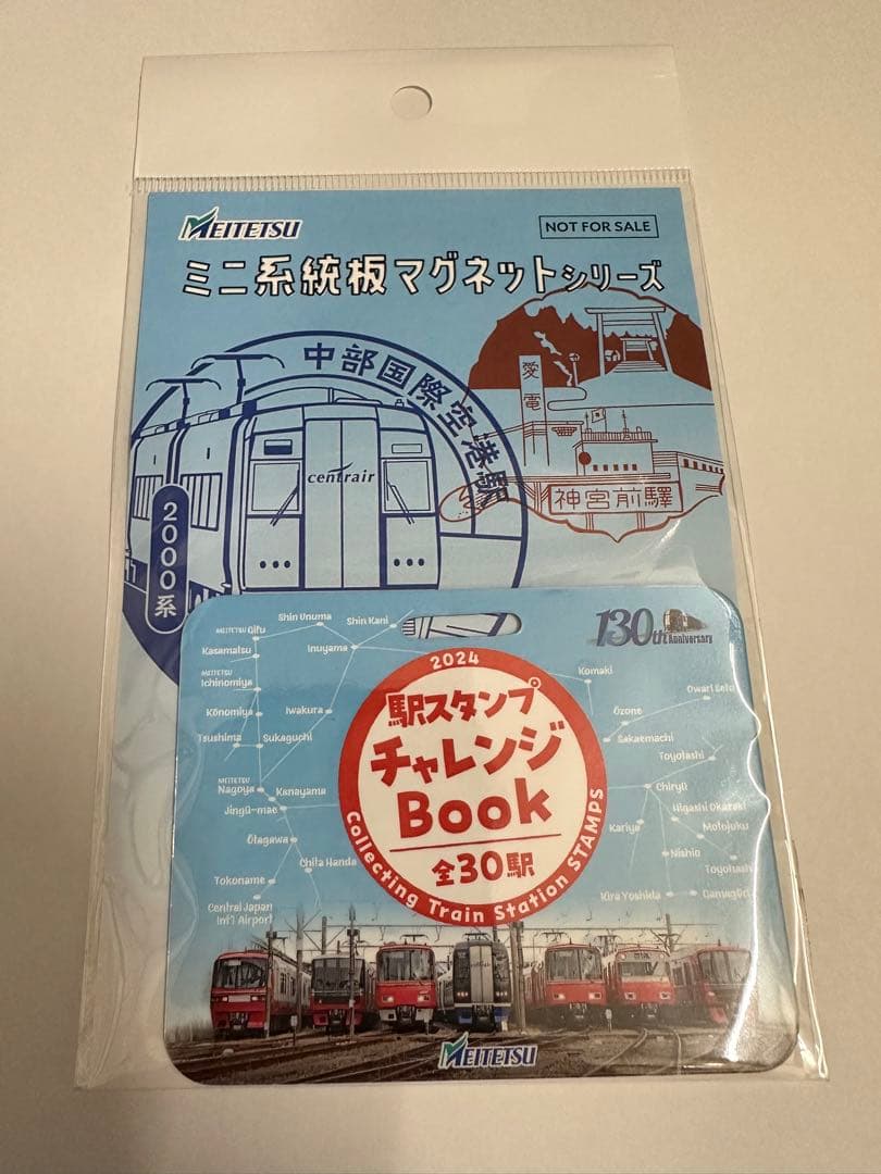 名鉄 駅スタンプチャレンジ トランプ入場券 ミニ系統板マグネット 各1枚合計6枚