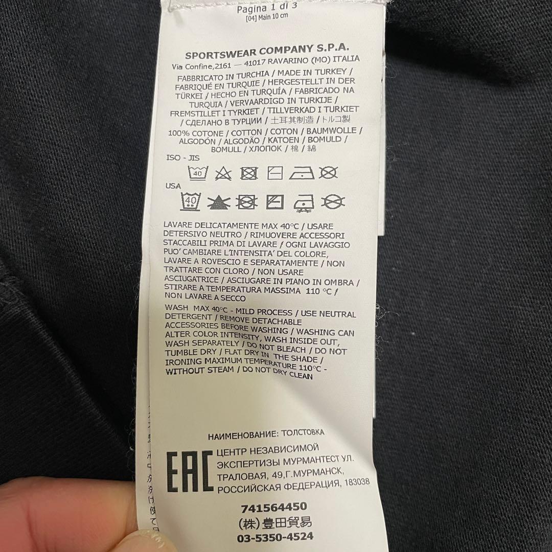 STONE  ヘビーウェイト　ロングスリーブ　Tシャツ　Sサイズ