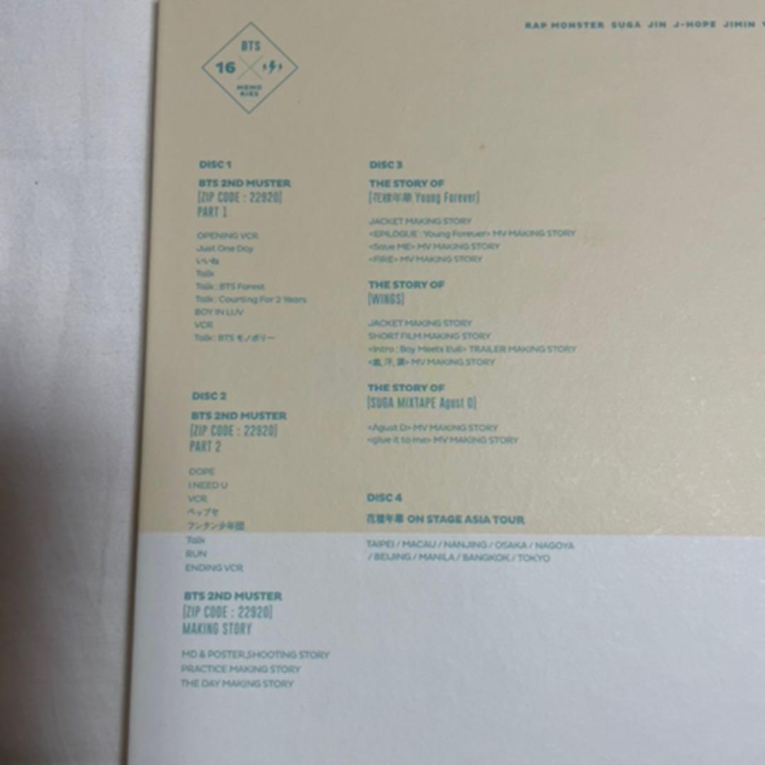 BTS MEMORIES 2016 〈トレカWINGS〉