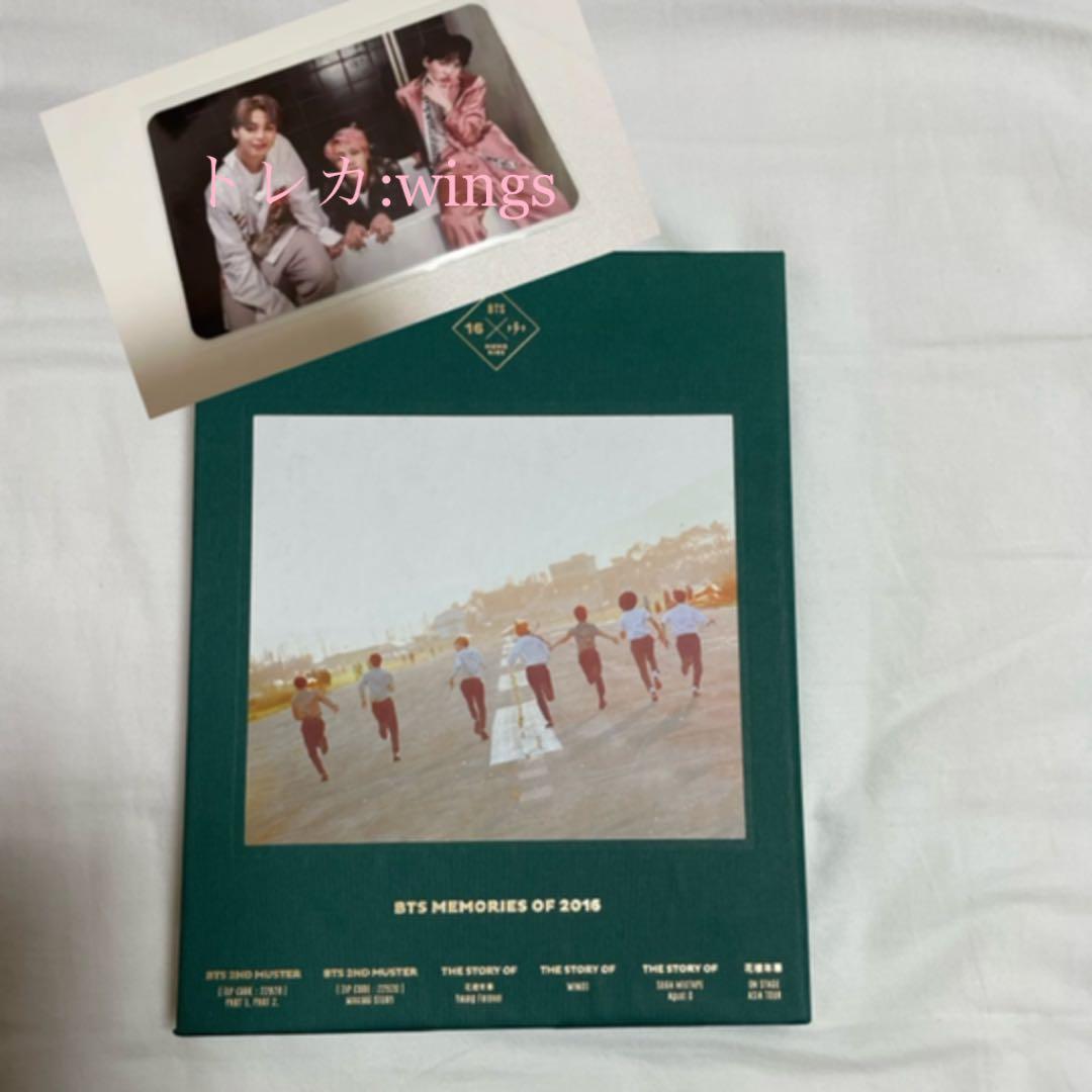 BTS MEMORIES 2016 〈トレカWINGS〉