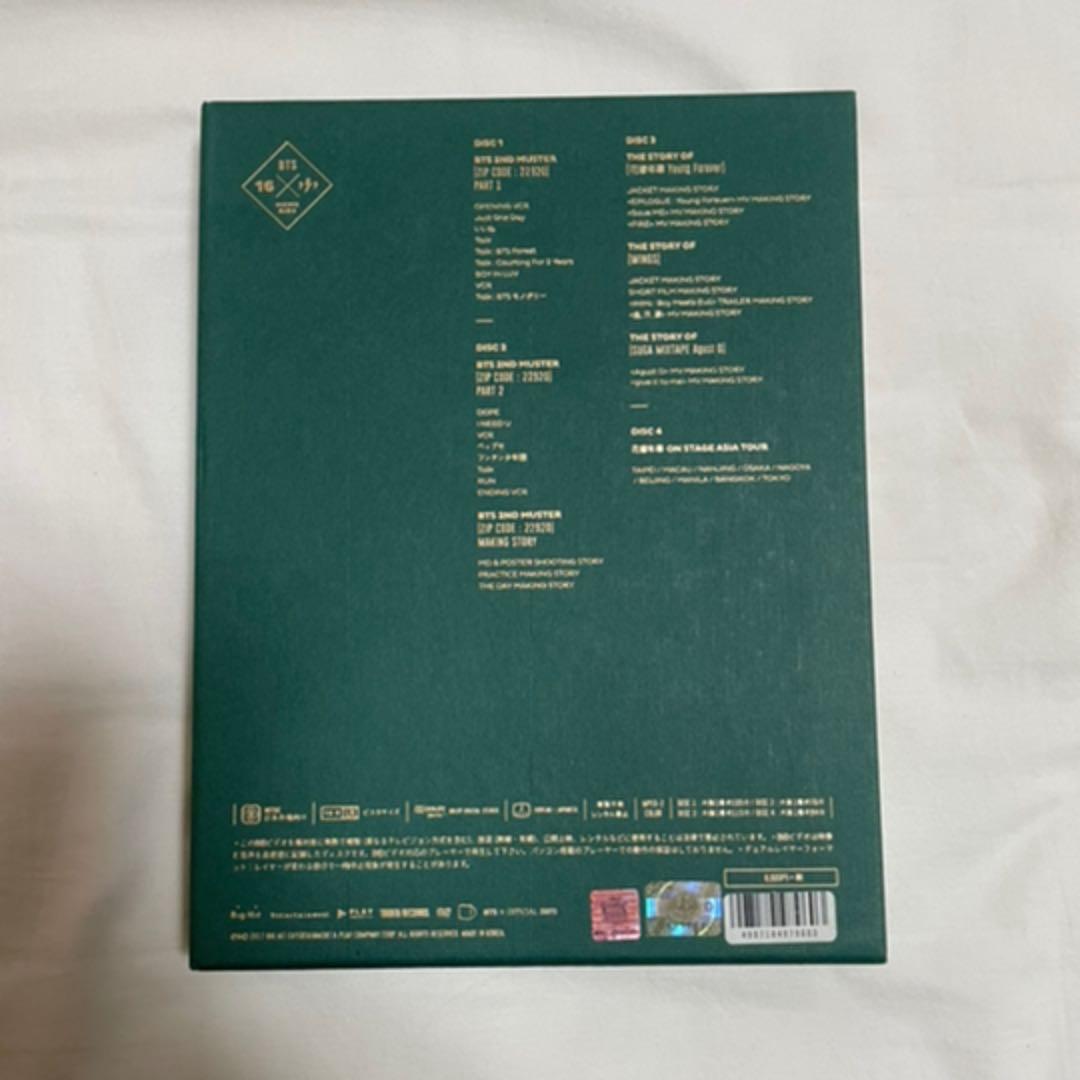 BTS MEMORIES 2016 〈トレカWINGS〉