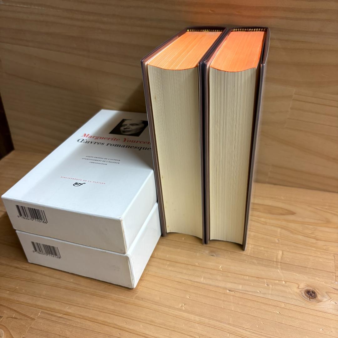 仏 ガリマール社 プレイヤード叢書 マルグリット・ユルスナール ２冊セット