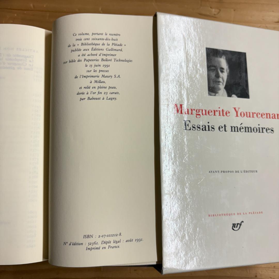 仏 ガリマール社 プレイヤード叢書 マルグリット・ユルスナール ２冊セット