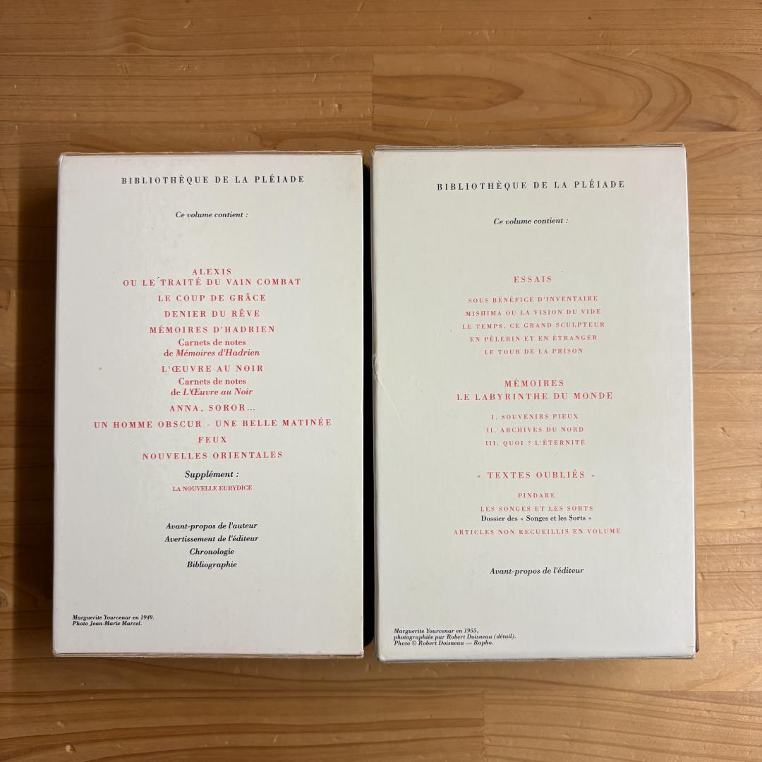 仏 ガリマール社 プレイヤード叢書 マルグリット・ユルスナール ２冊セット