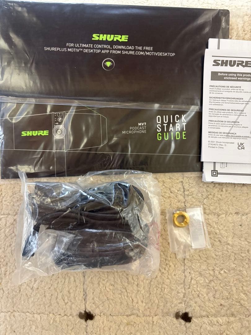 SHURE MV7 ポッドキャストキット マイク