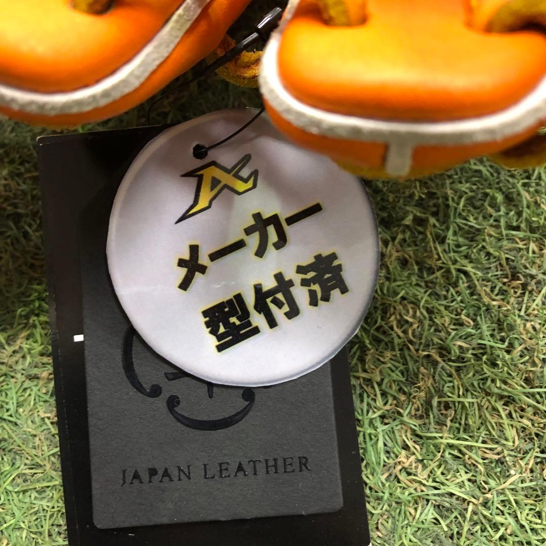 限定AGL-401C アトムズ　メーカー型付け済グラブ オレンジ