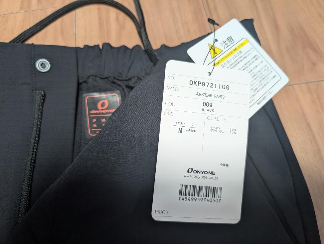 オガサカ.カタログ外.ウィンドブレーカー.オンヨネ.上下.M.2025.
