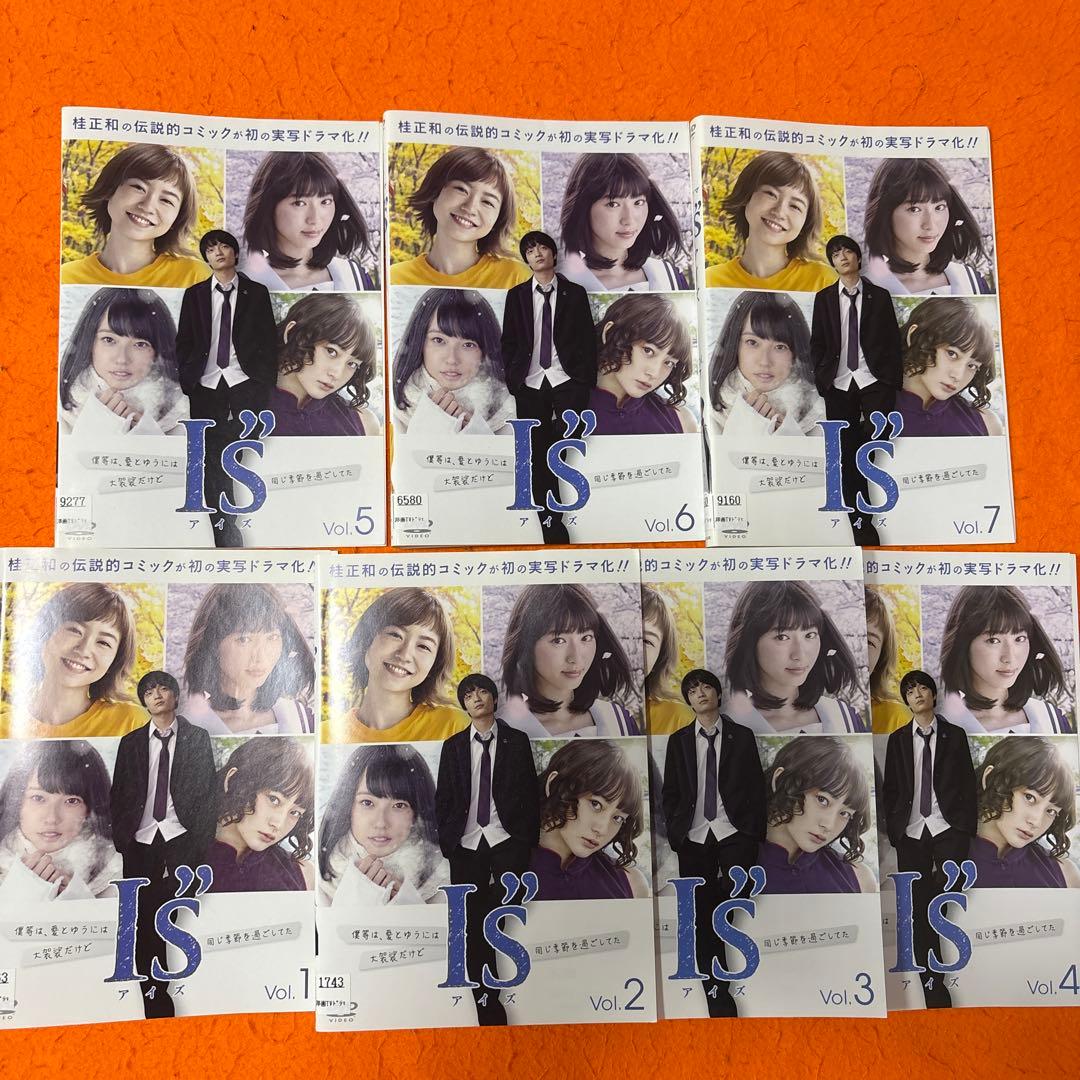 I's アイズ　実写版テレビドラマ　 DVD 全巻セット　桂正和