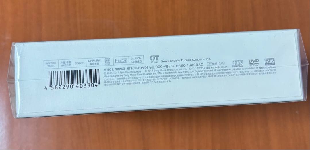 佐野元春 VISITORS デラックスエディション 3CD+DVD