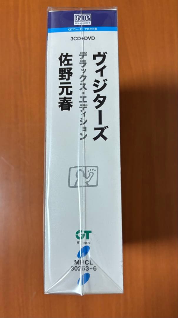佐野元春 VISITORS デラックスエディション 3CD+DVD
