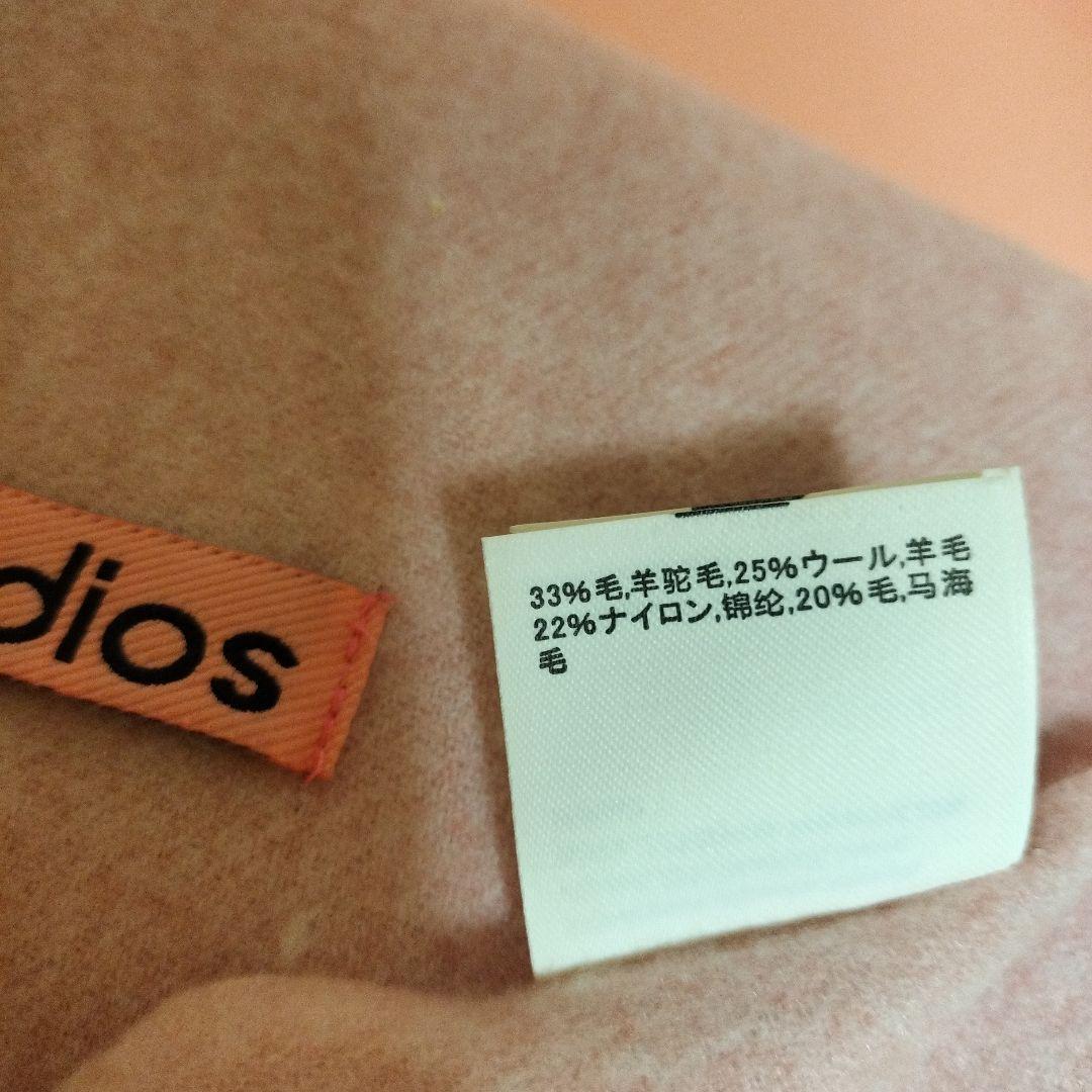 未使用　箱紙袋付き　Acne Studios ピンク マフラー フリンジスカーフ