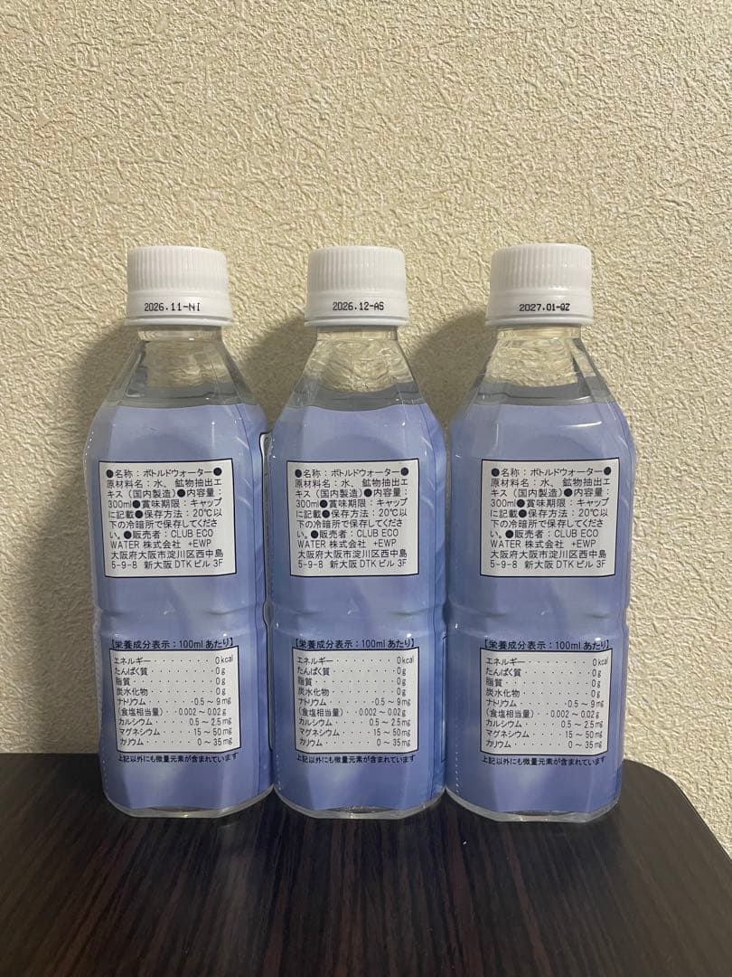 ポタポタクラブ　ライフエッセンス６本　フィルターセット