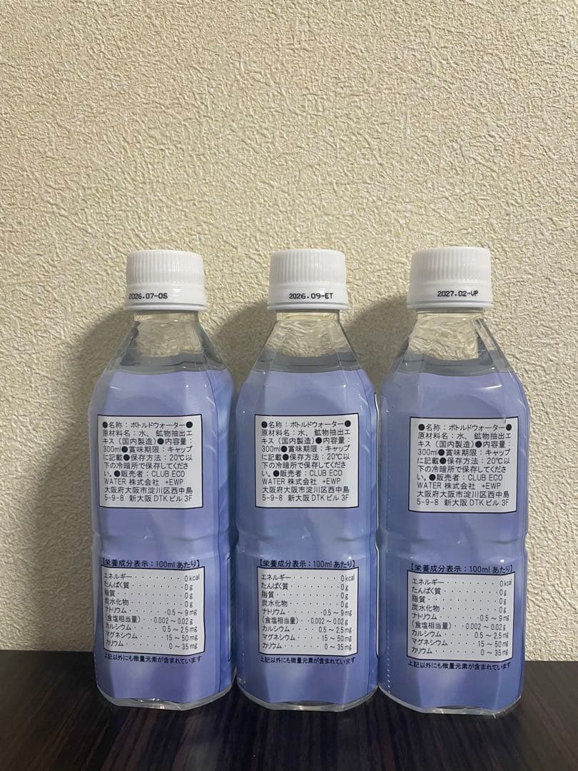 ポタポタクラブ　ライフエッセンス６本　フィルターセット