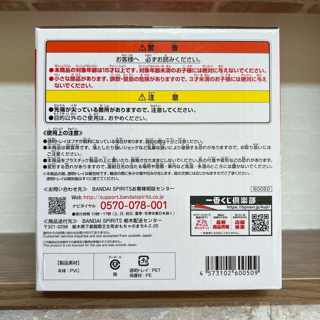 一番くじ エヴァンゲリオン B賞 ラストワン　アスカ・ラングレー フィギュア