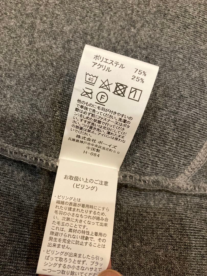 Gymphlexジムフレックスフード付きボアベスト　くるみボタンタイプ