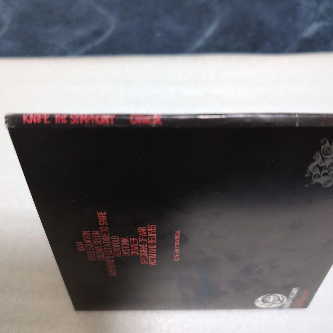 希少 Knife The Symphony 「Crawler」