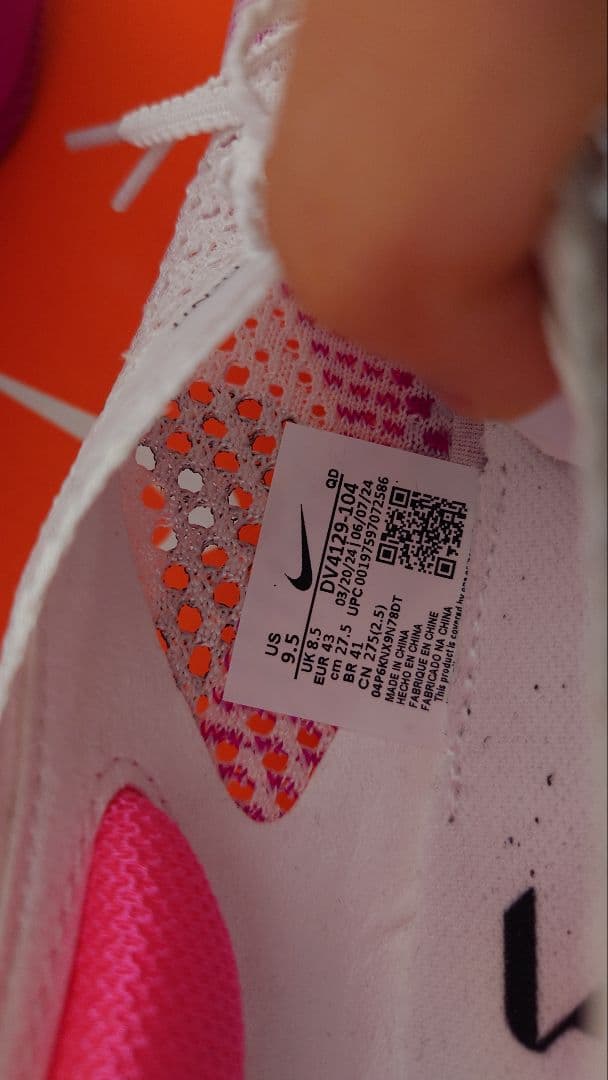 NIKE ZOOMX VAPORFIY NEXT%3【27.5cm】