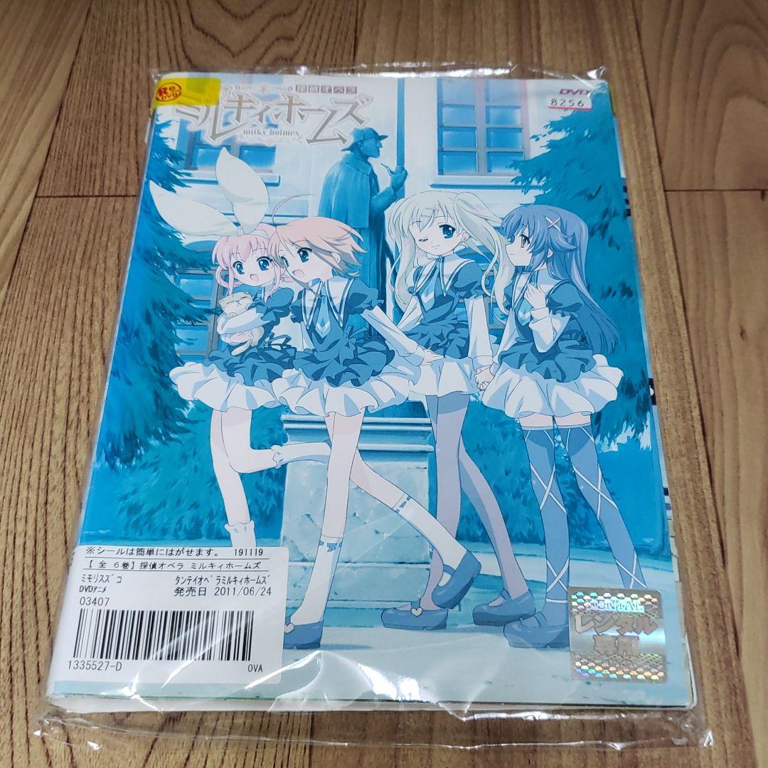 ヒ150♣️ ミルキィホームズ 　探偵オペラ ミルキィホームズ 全6巻