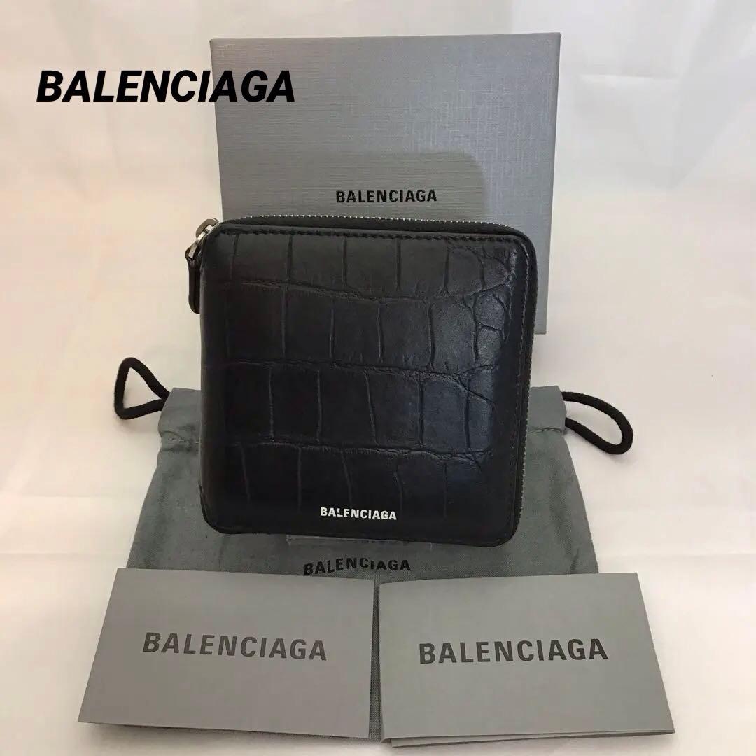 ❣️バレンシアガ❣️レザークロコ型押しラウンドファスナー財布　580838 ブラック