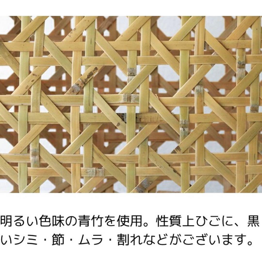 八つ目編み青竹かご　かごバッグ　バスケット