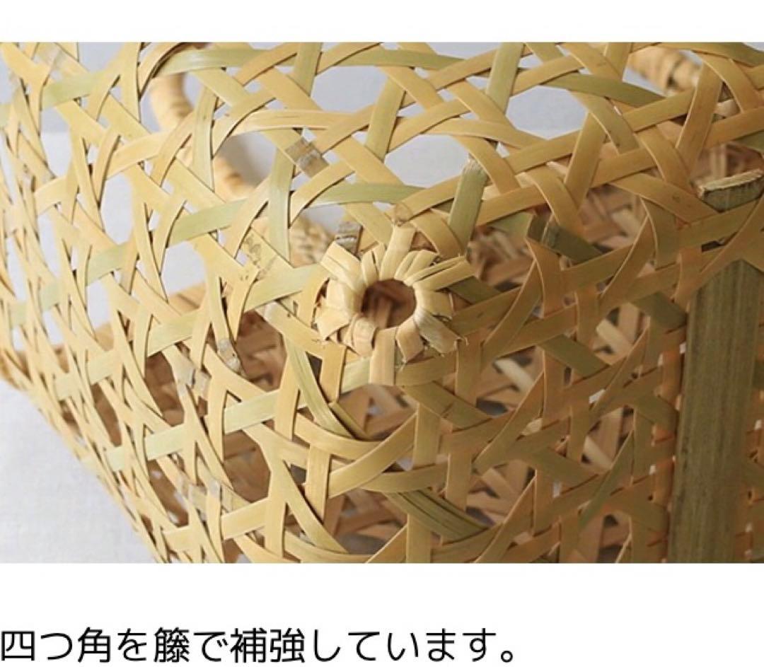 八つ目編み青竹かご　かごバッグ　バスケット