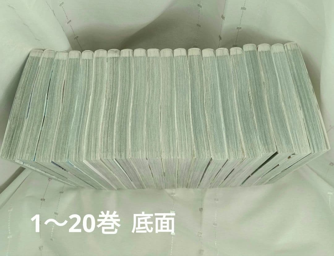 あおざくら AOZAKURA 防衛大学校物語 現全36巻セット