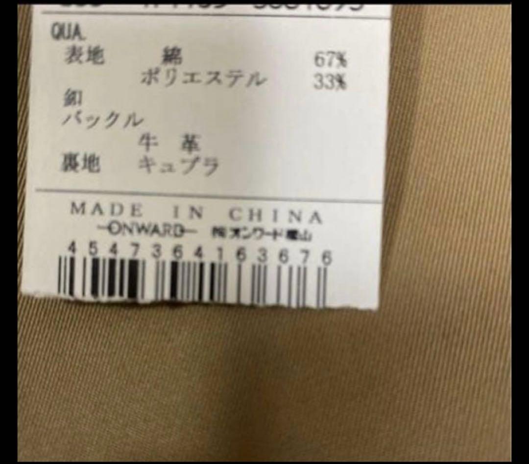 大きいサイズ！新品タグ付き/23区/Aライン/ショートコート44